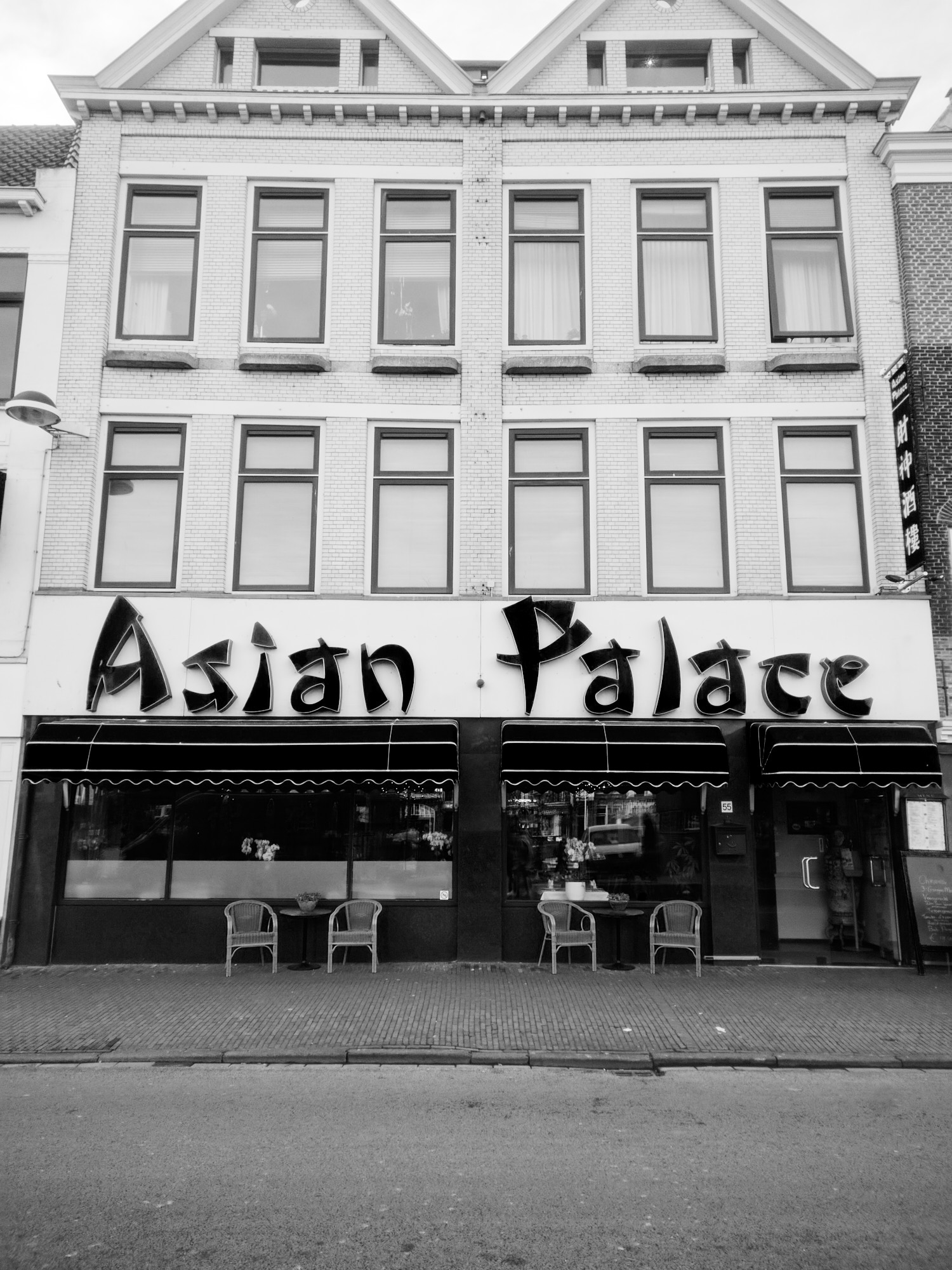Stop Typographical Approrpiation — Asian Palace