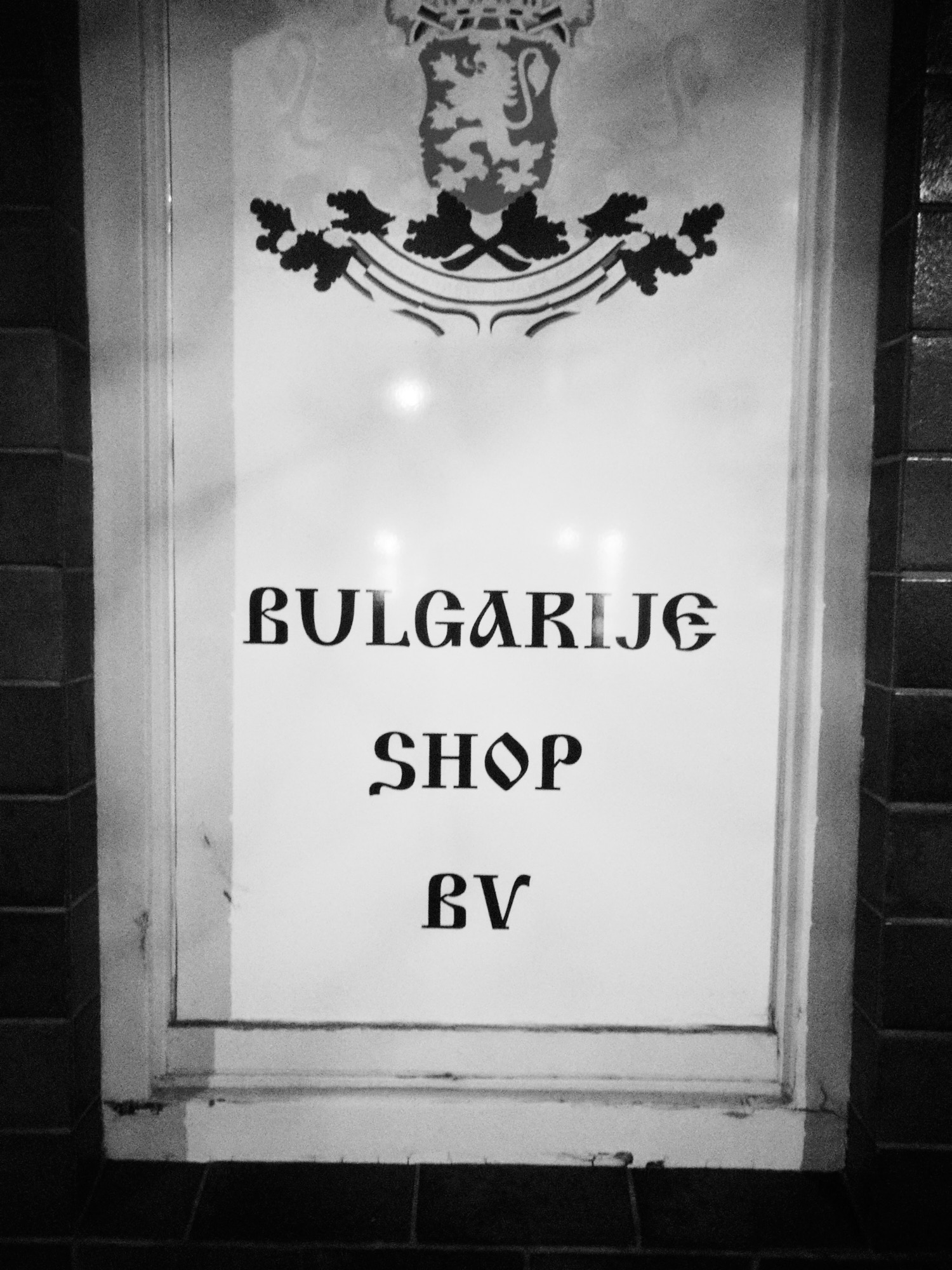 Stop Typographical Approrpiation — Bulgarije